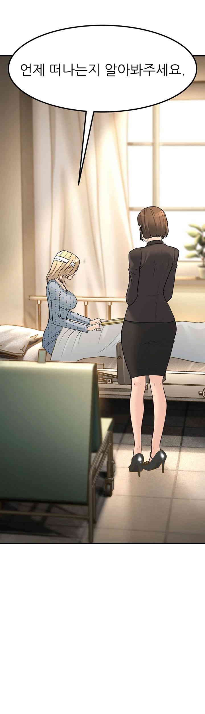 Mother-In-Law Bends to My Will Raw Chapter 53 image 59