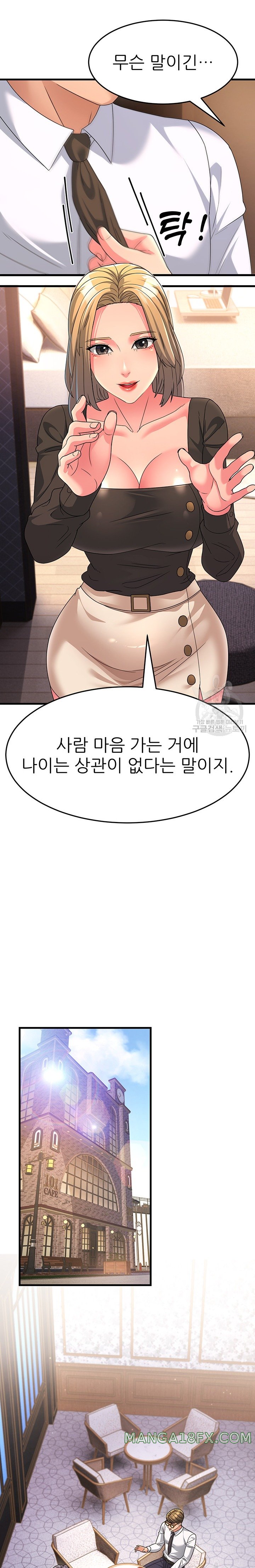 Mother-In-Law Bends to My Will Raw Chapter 8 image 12