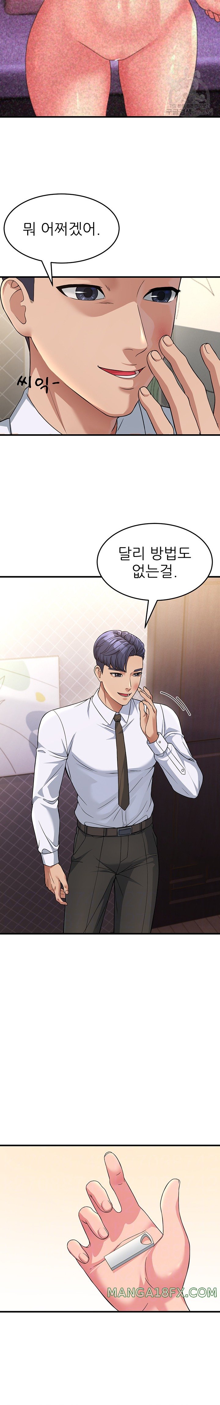 Mother-In-Law Bends to My Will Raw Chapter 8 image 1