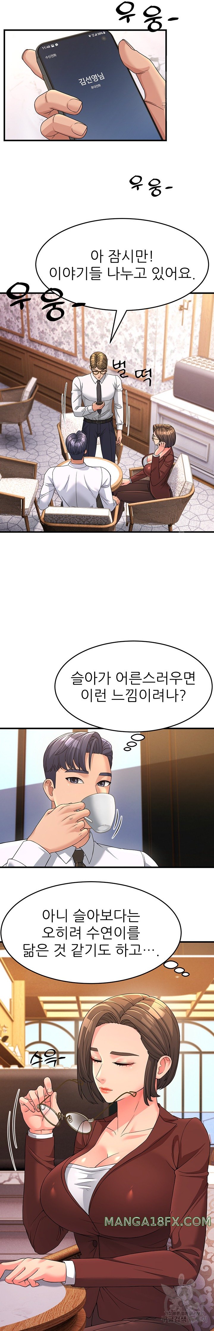 Mother-In-Law Bends to My Will Raw Chapter 8 image 19