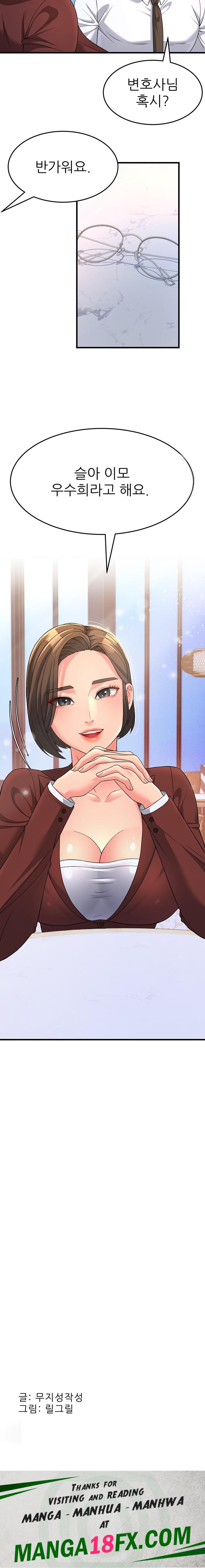 Mother-In-Law Bends to My Will Raw Chapter 8 image 22