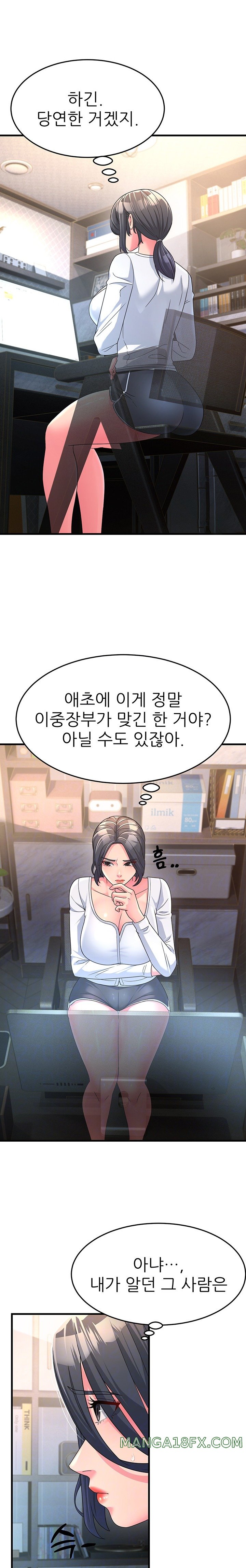 Mother-In-Law Bends to My Will Raw Chapter 8 image 3