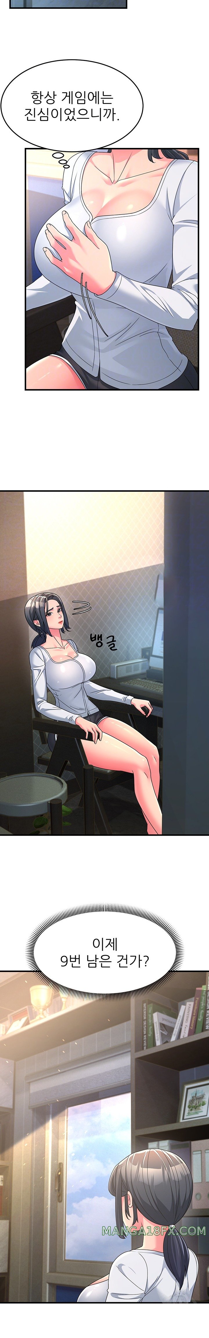 Mother-In-Law Bends to My Will Raw Chapter 8 image 4