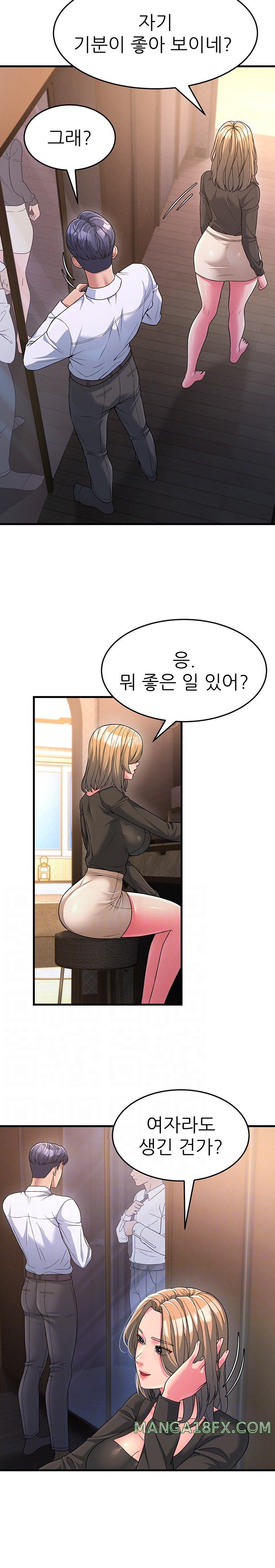 Mother-In-Law Bends to My Will Raw Chapter 8 image 6