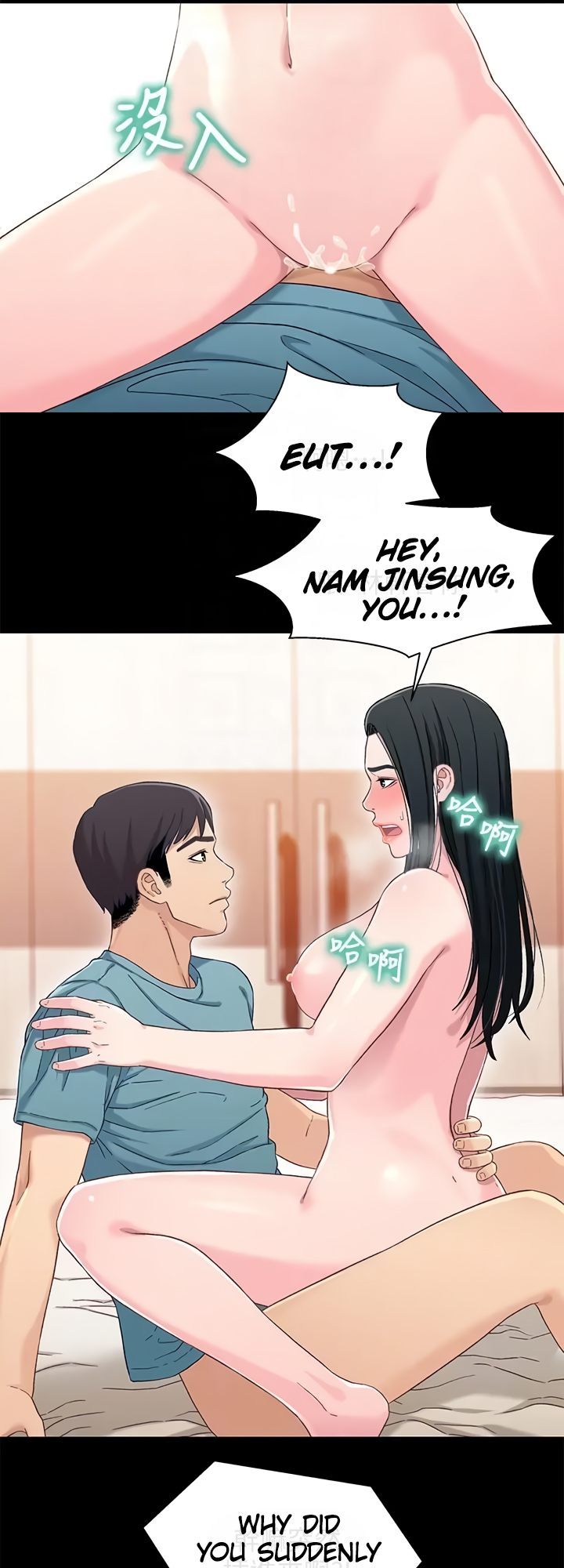 Siblings Chapter 37 image 11