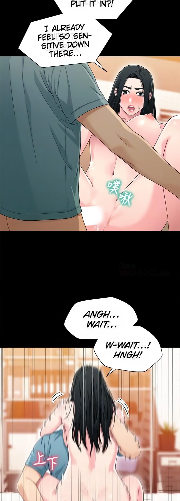 Siblings Chapter 37 image 12