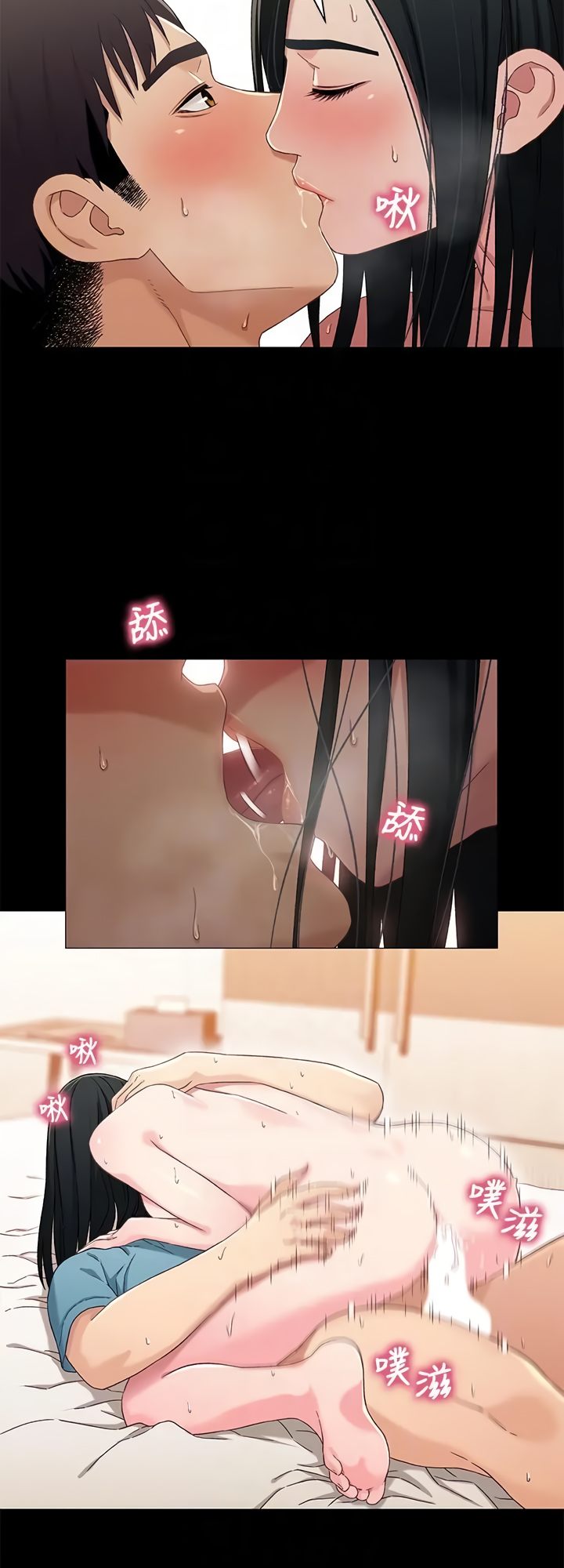 Siblings Chapter 37 image 15