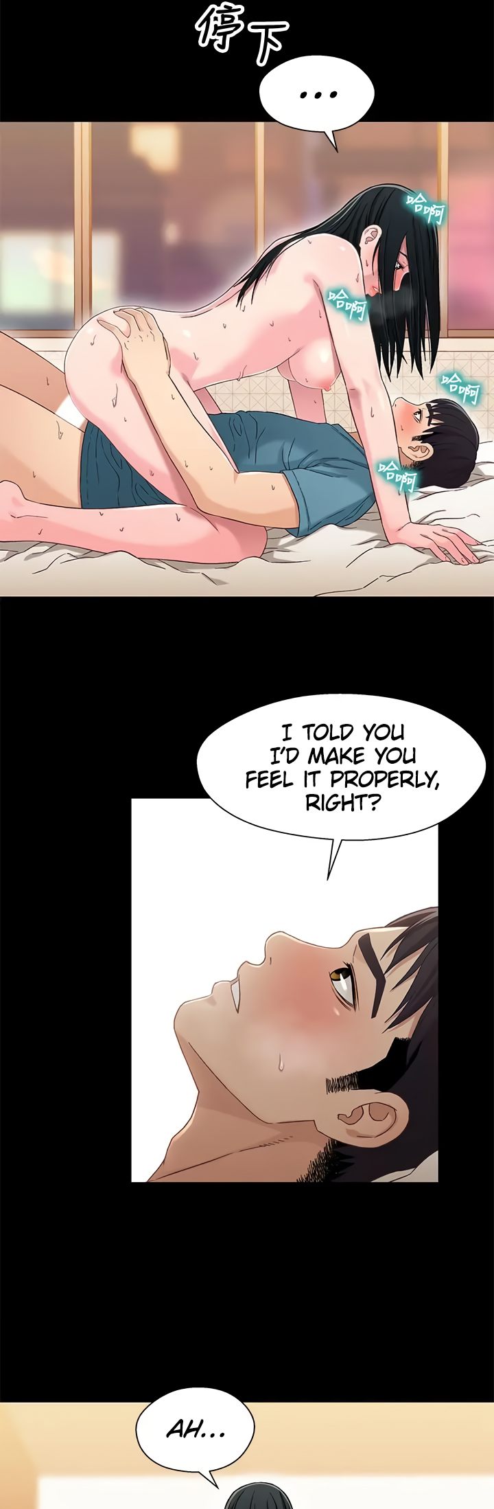 Siblings Chapter 37 image 22