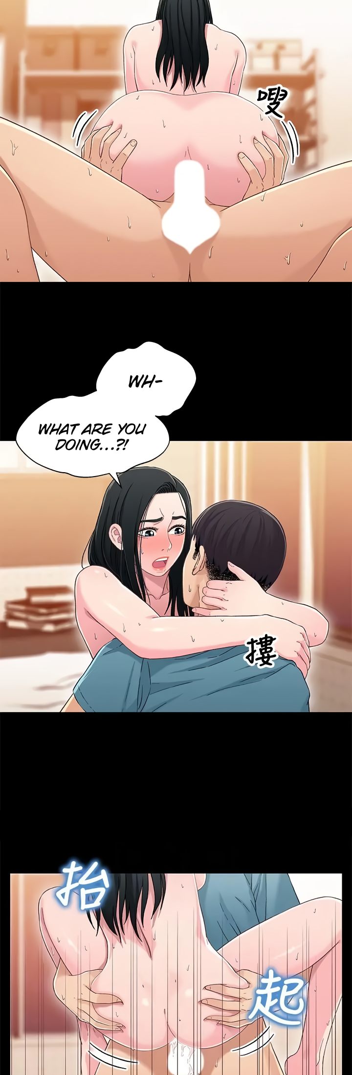 Siblings Chapter 37 image 23