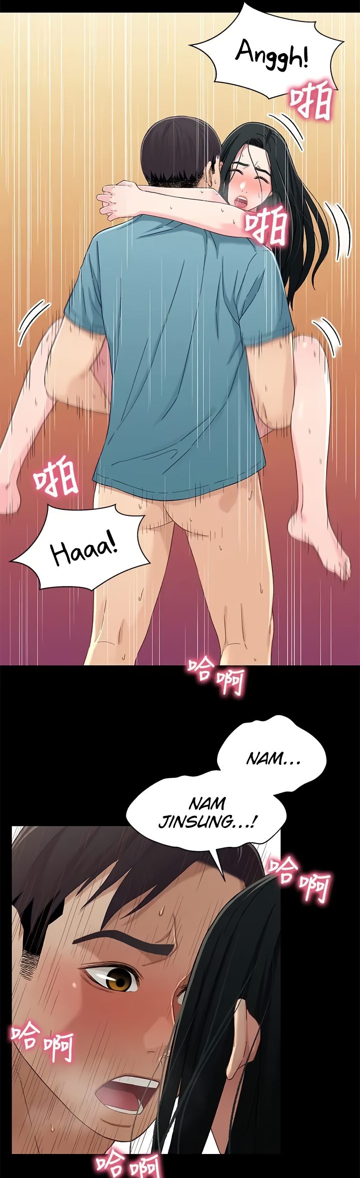 Siblings Chapter 37 image 27