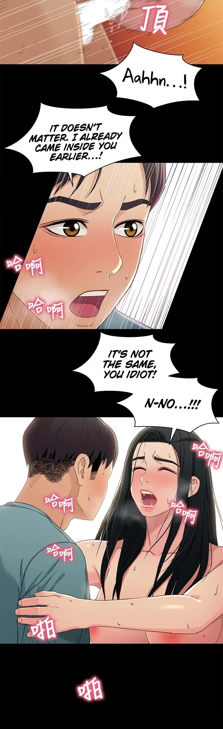 Siblings Chapter 37 image 31
