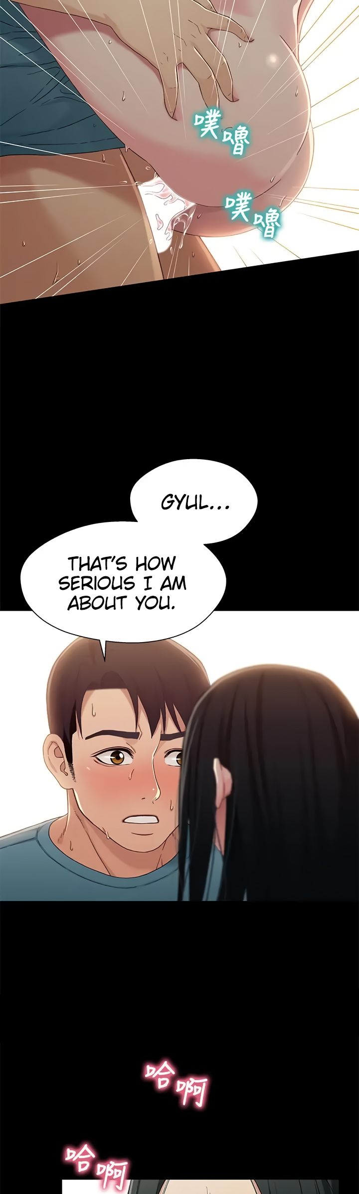 Siblings Chapter 37 image 33