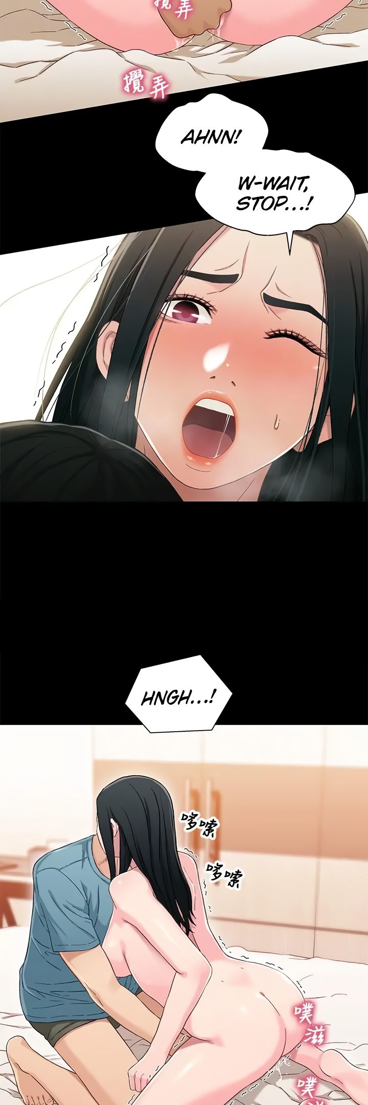 Siblings Chapter 37 image 8
