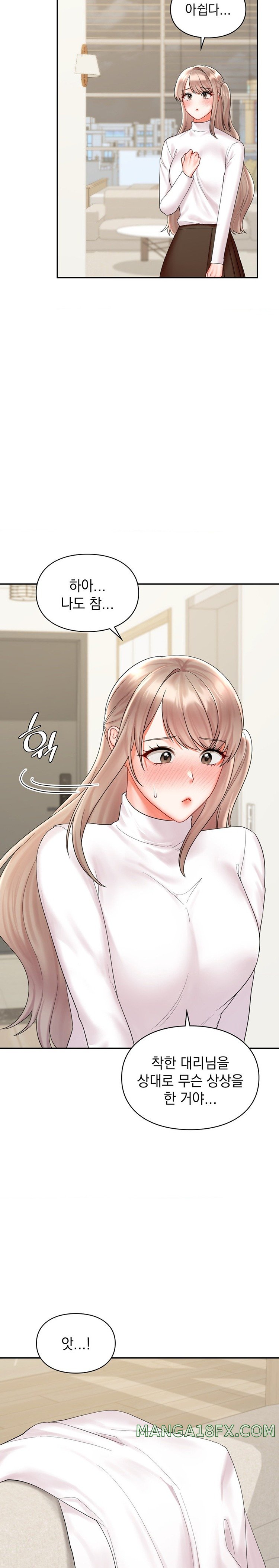 The Kid Is Obsessed With Me Raw Chapter 20 image 13