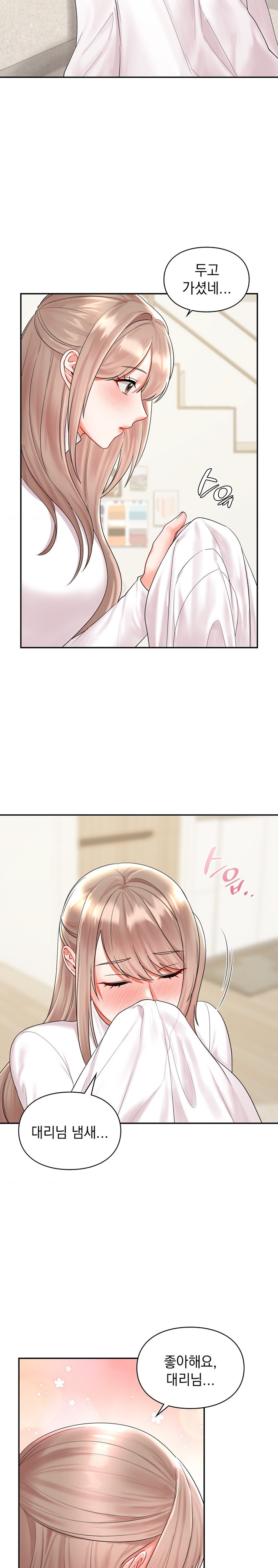 The Kid Is Obsessed With Me Raw Chapter 20 image 14