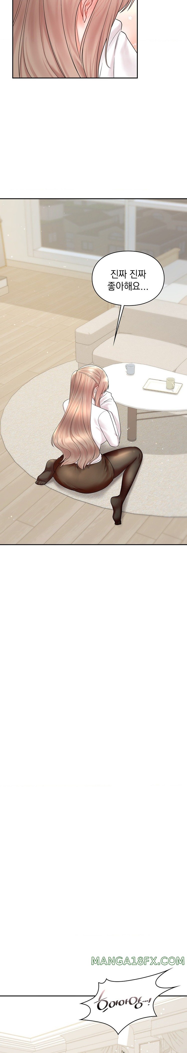 The Kid Is Obsessed With Me Raw Chapter 20 image 15