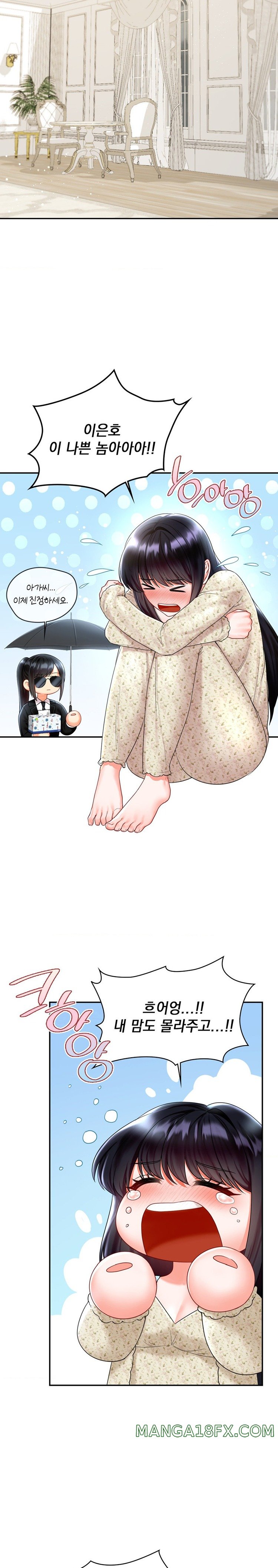 The Kid Is Obsessed With Me Raw Chapter 20 image 16