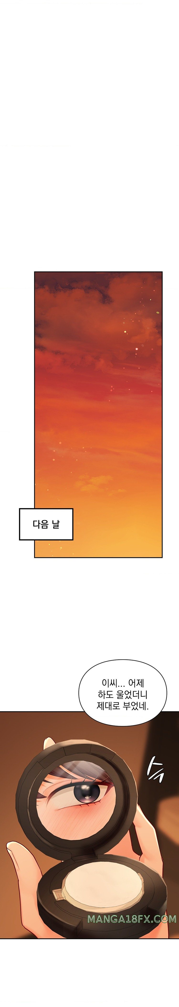 The Kid Is Obsessed With Me Raw Chapter 20 image 19