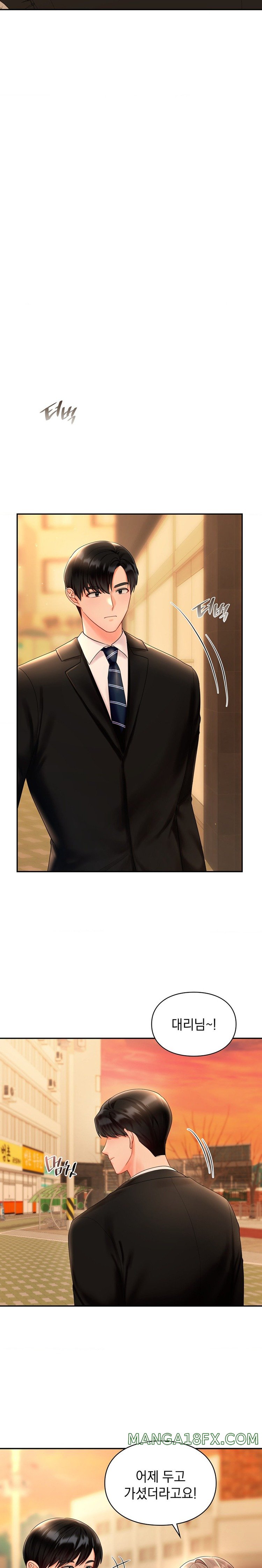 The Kid Is Obsessed With Me Raw Chapter 20 image 21