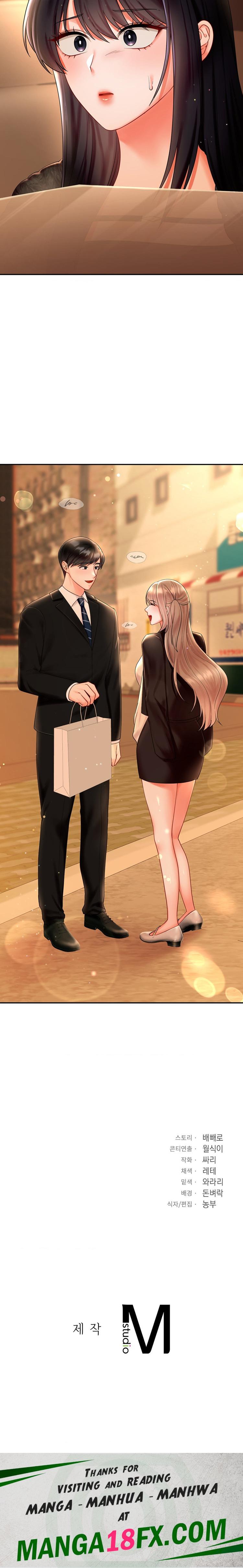 The Kid Is Obsessed With Me Raw Chapter 20 image 23
