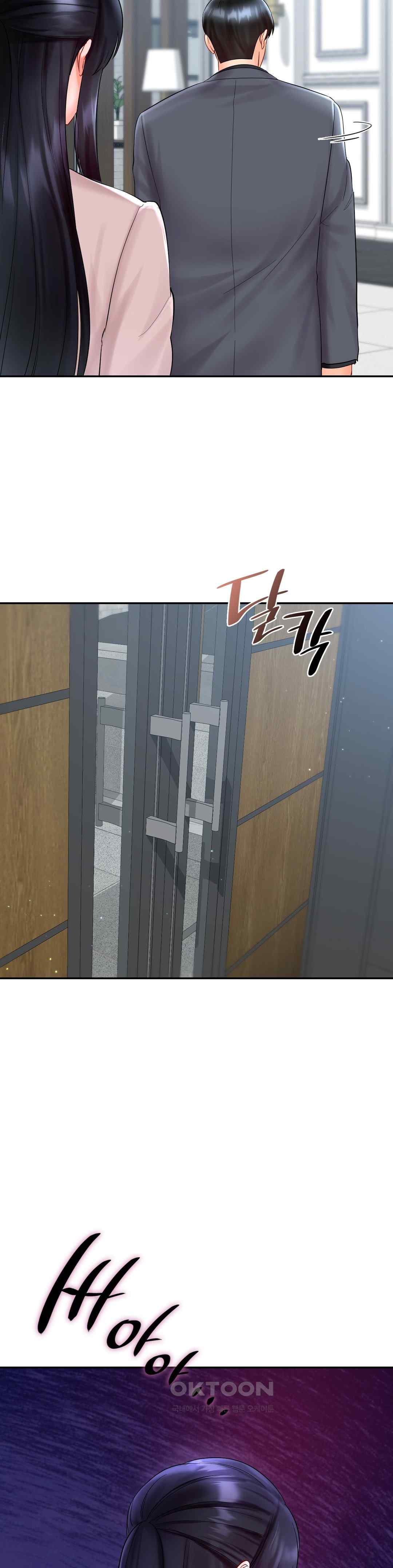 The Kid Is Obsessed With Me Raw Chapter 30 image 12
