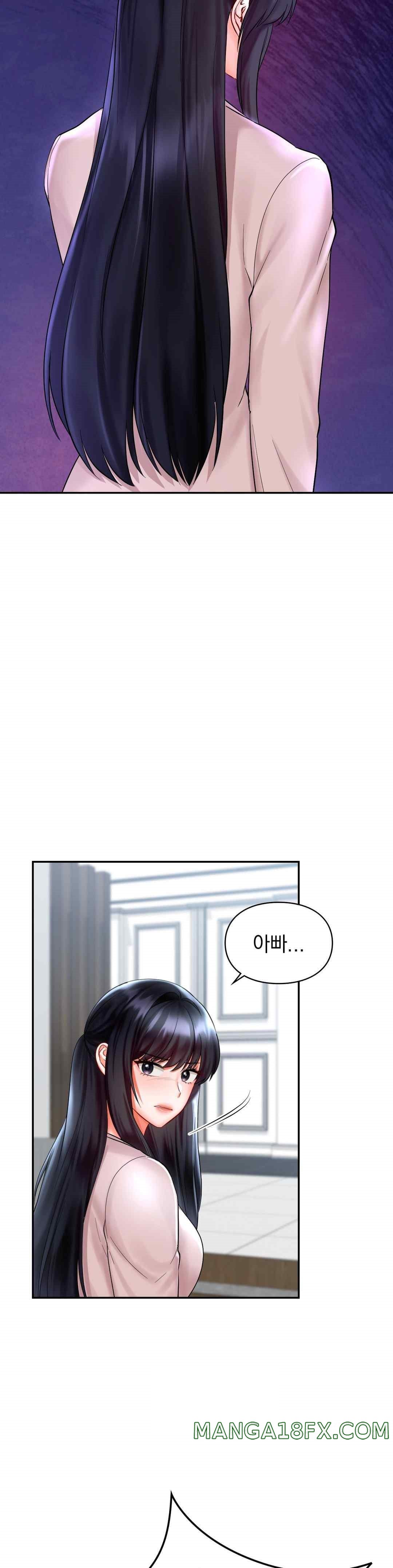 The Kid Is Obsessed With Me Raw Chapter 30 image 13