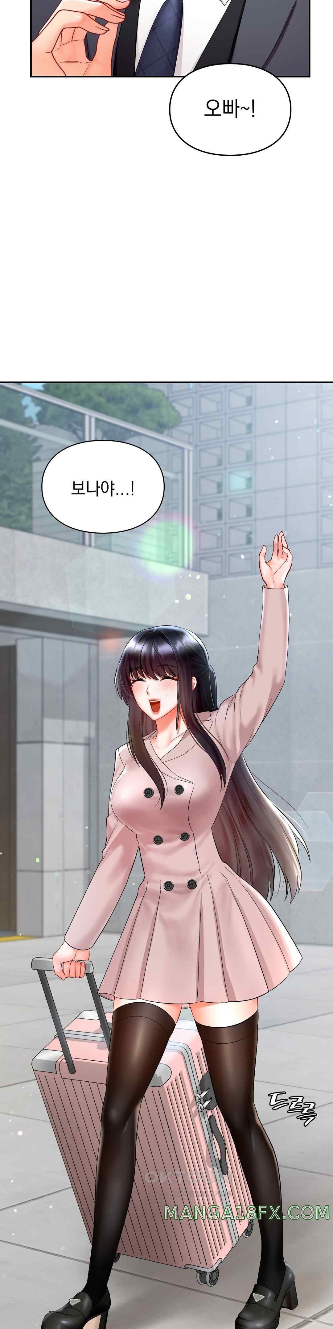 The Kid Is Obsessed With Me Raw Chapter 30 image 24