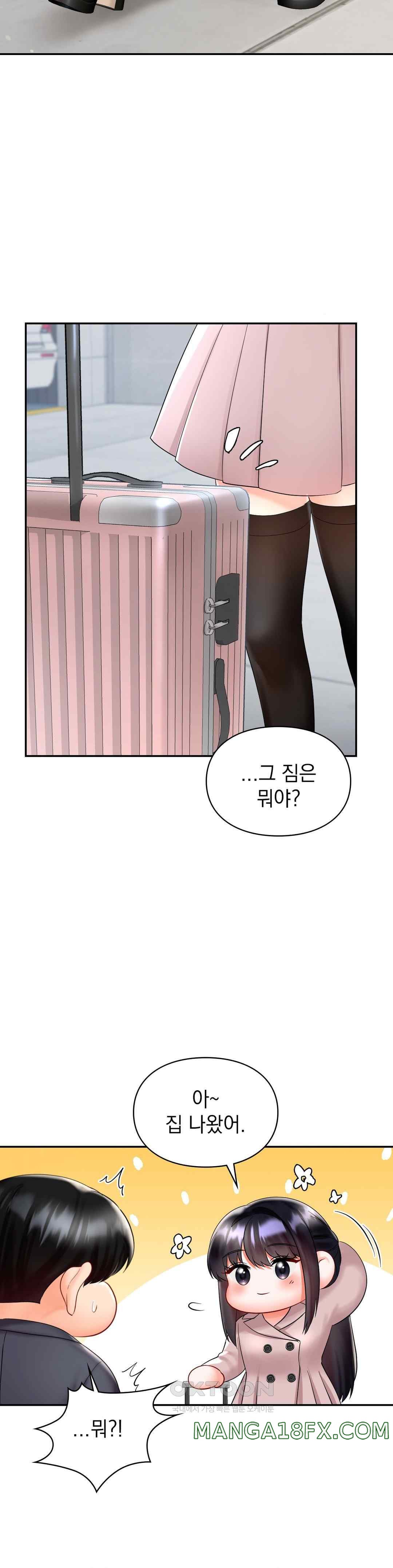 The Kid Is Obsessed With Me Raw Chapter 30 image 25