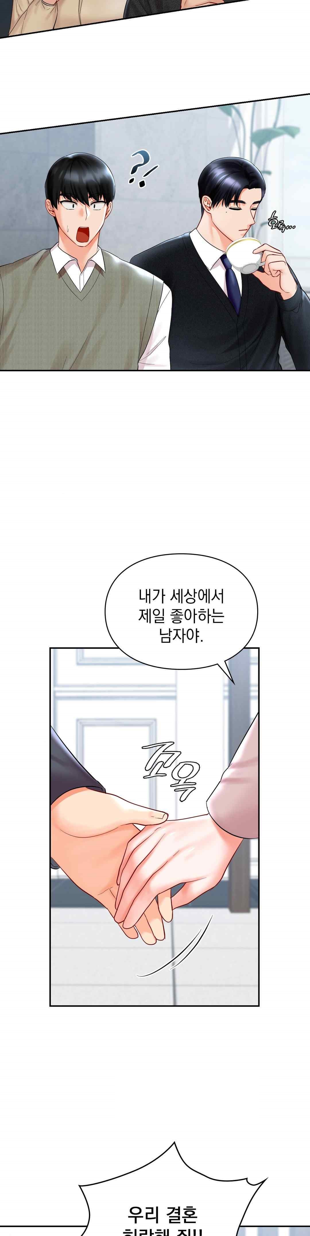 The Kid Is Obsessed With Me Raw Chapter 30 image 2