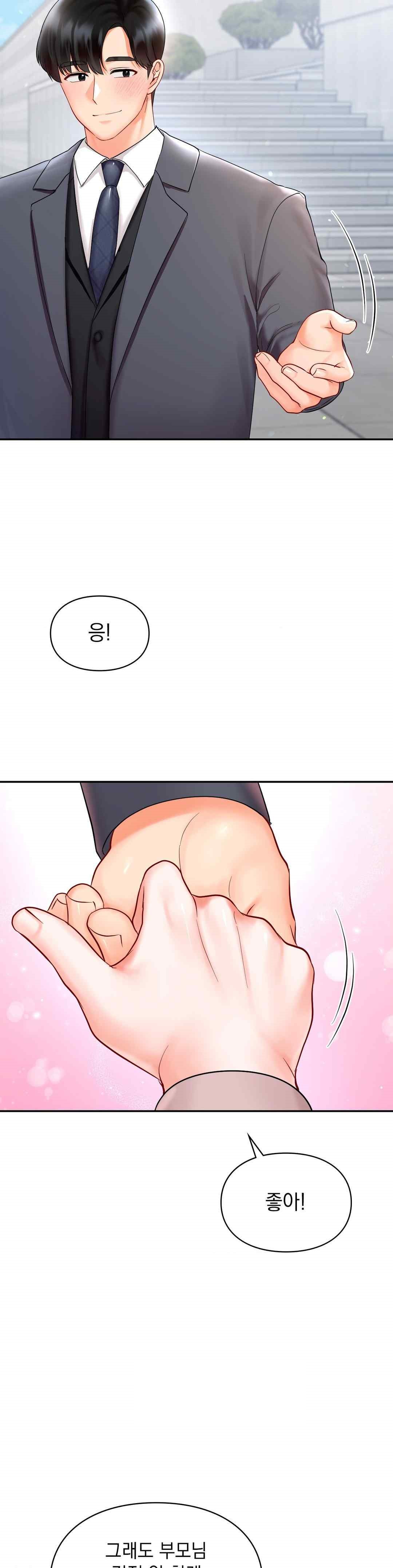 The Kid Is Obsessed With Me Raw Chapter 30 image 29