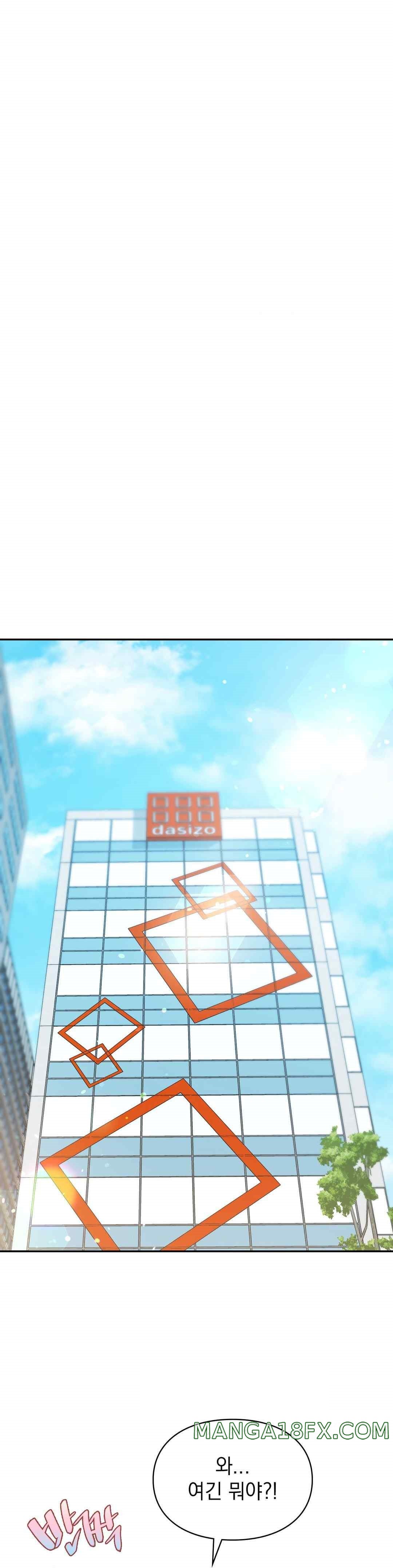 The Kid Is Obsessed With Me Raw Chapter 30 image 31