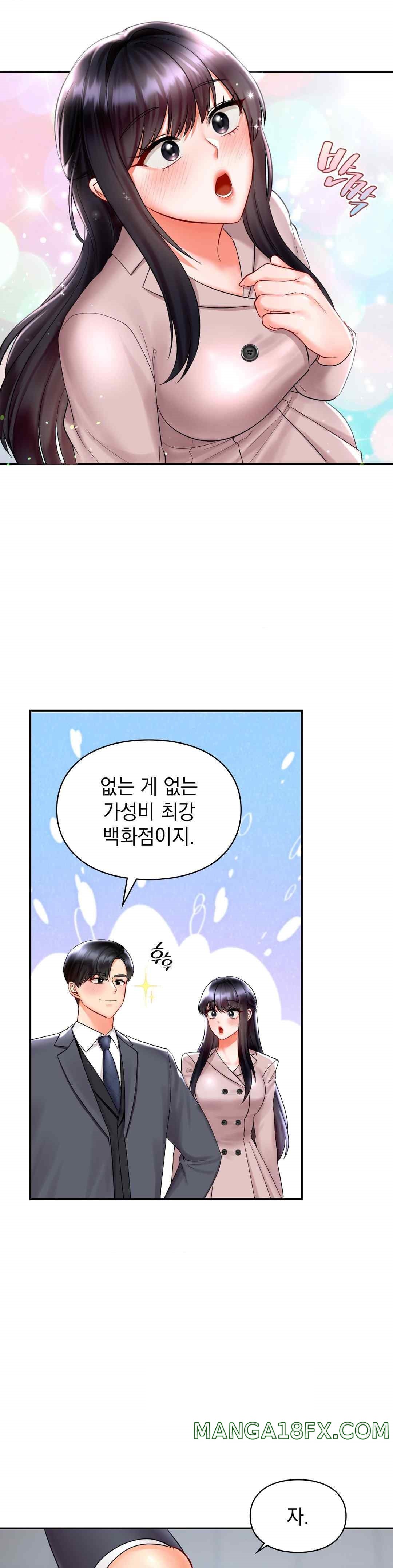 The Kid Is Obsessed With Me Raw Chapter 30 image 32