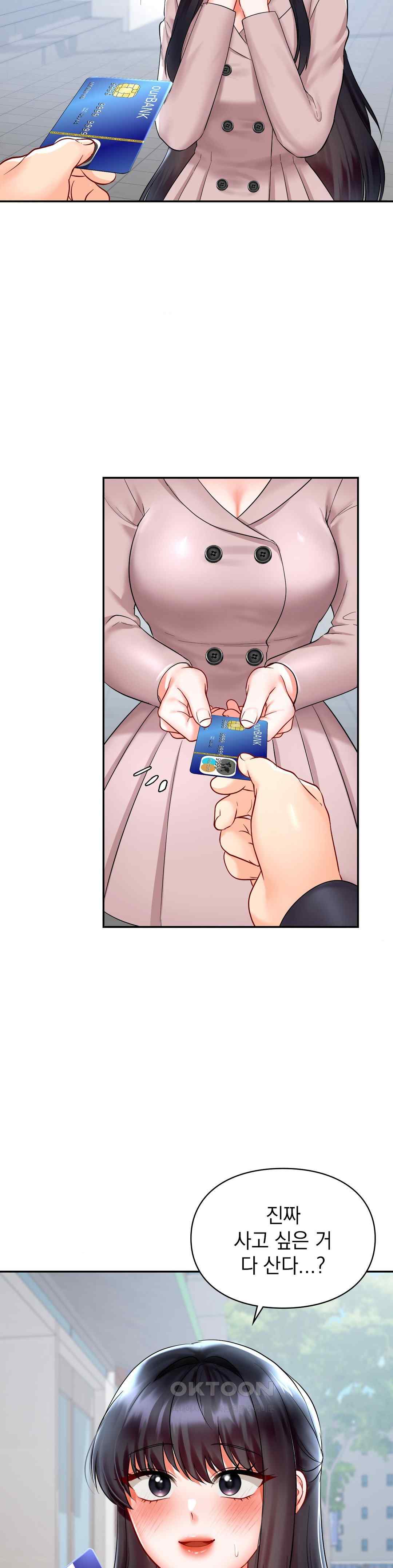 The Kid Is Obsessed With Me Raw Chapter 30 image 34
