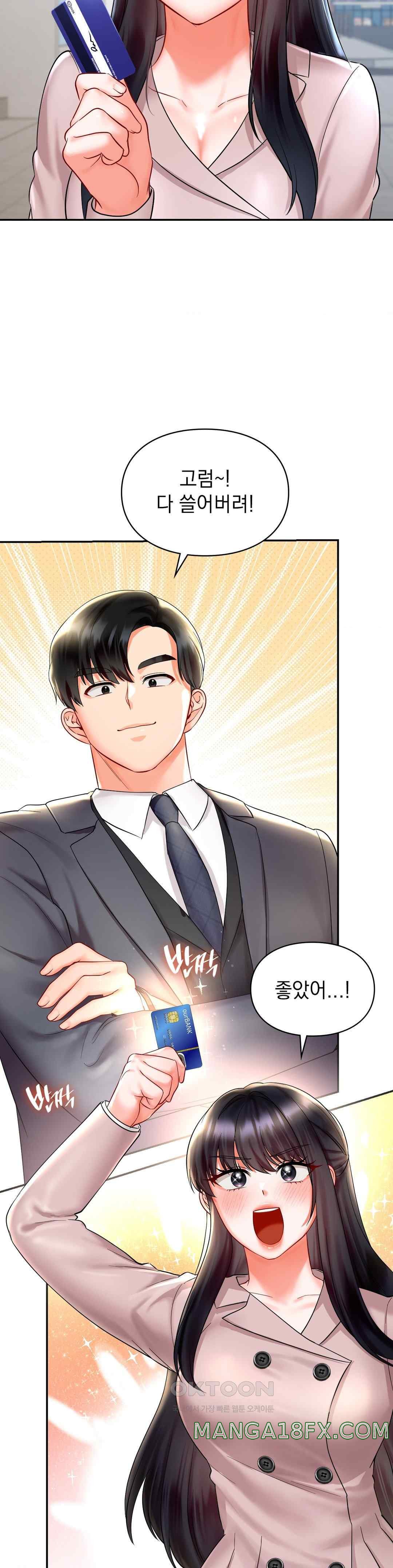 The Kid Is Obsessed With Me Raw Chapter 30 image 35