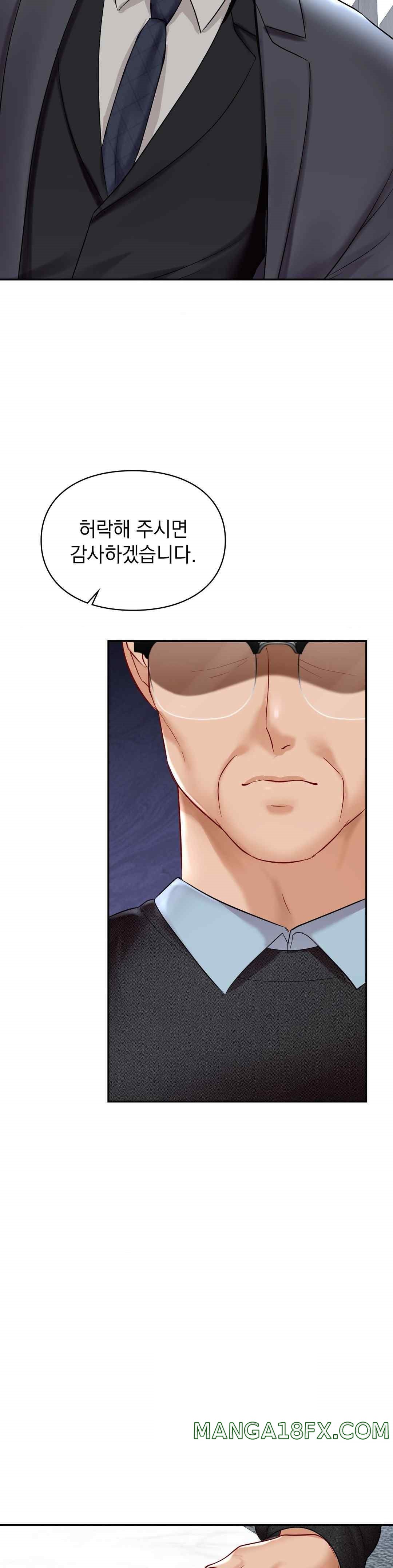 The Kid Is Obsessed With Me Raw Chapter 30 image 4