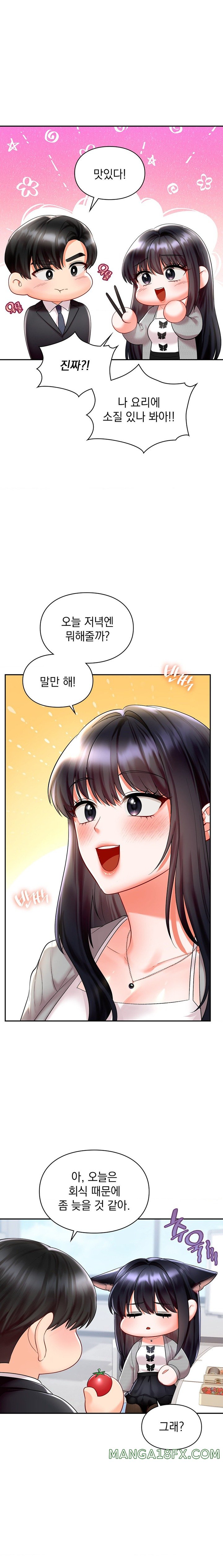 The Kid Is Obsessed With Me Raw Chapter 33 image 9