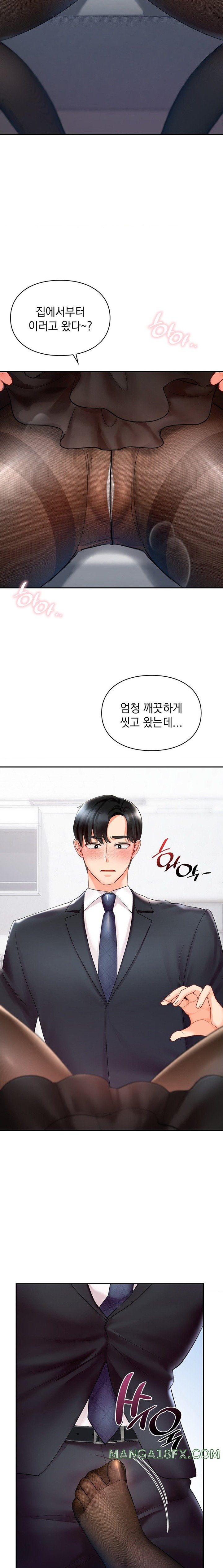 The Kid Is Obsessed With Me Raw Chapter 33 image 12