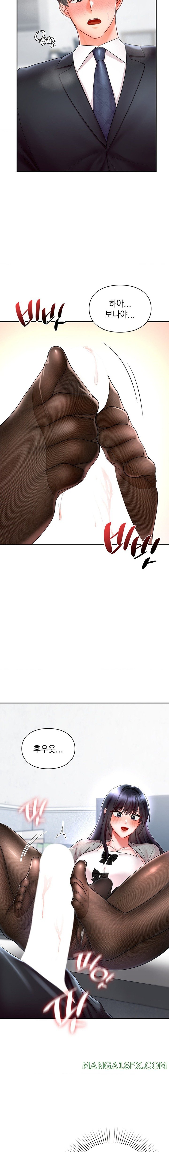 The Kid Is Obsessed With Me Raw Chapter 33 image 16