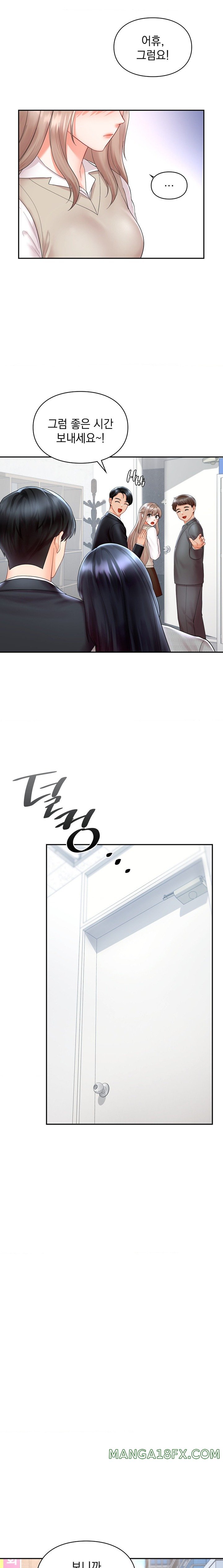 The Kid Is Obsessed With Me Raw Chapter 33 image 5