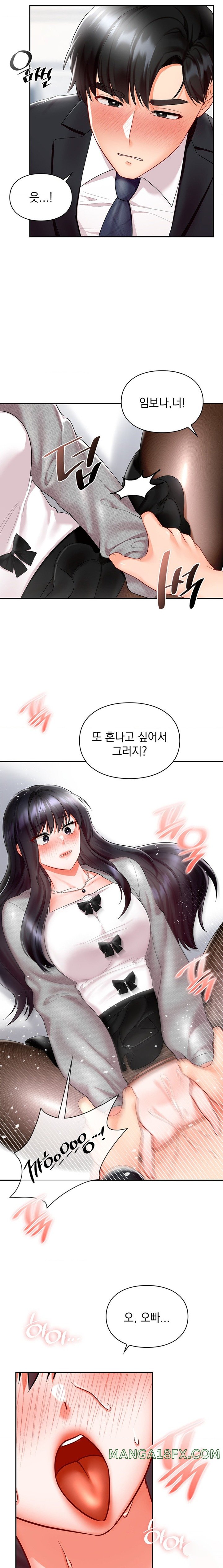 The Kid Is Obsessed With Me Raw Chapter 34 image 11