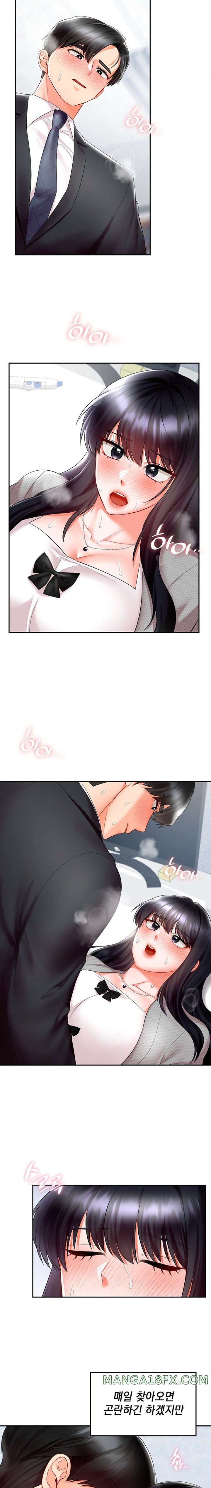 The Kid Is Obsessed With Me Raw Chapter 34 image 13
