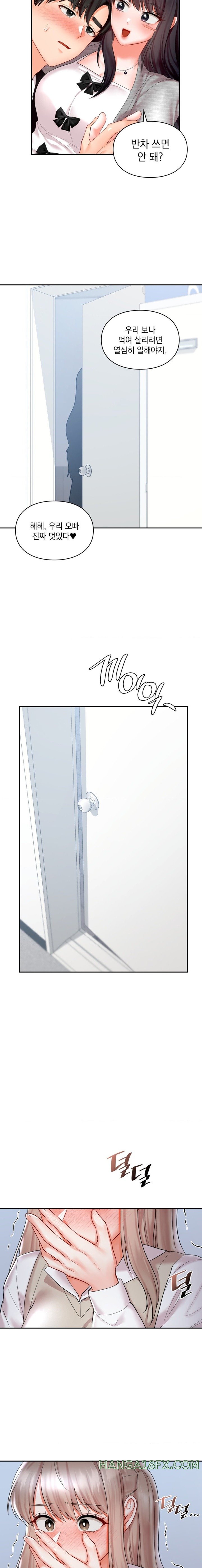 The Kid Is Obsessed With Me Raw Chapter 34 image 16