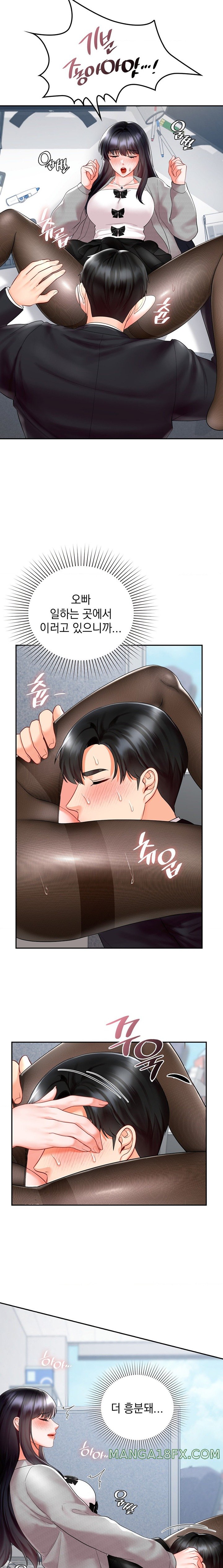 The Kid Is Obsessed With Me Raw Chapter 34 image 6