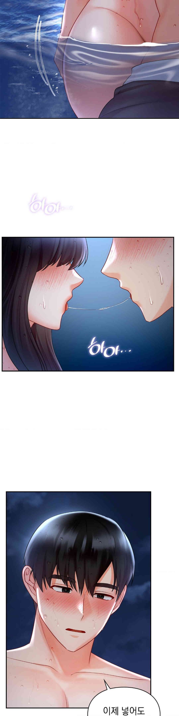 The Kid Is Obsessed With Me Raw Chapter 39 image 15
