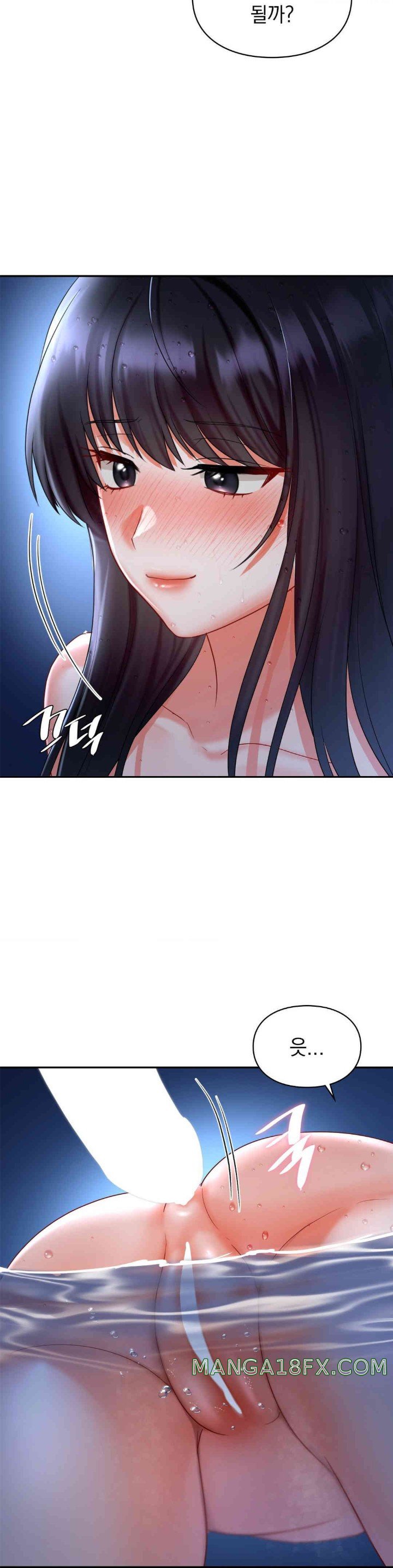 The Kid Is Obsessed With Me Raw Chapter 39 image 16