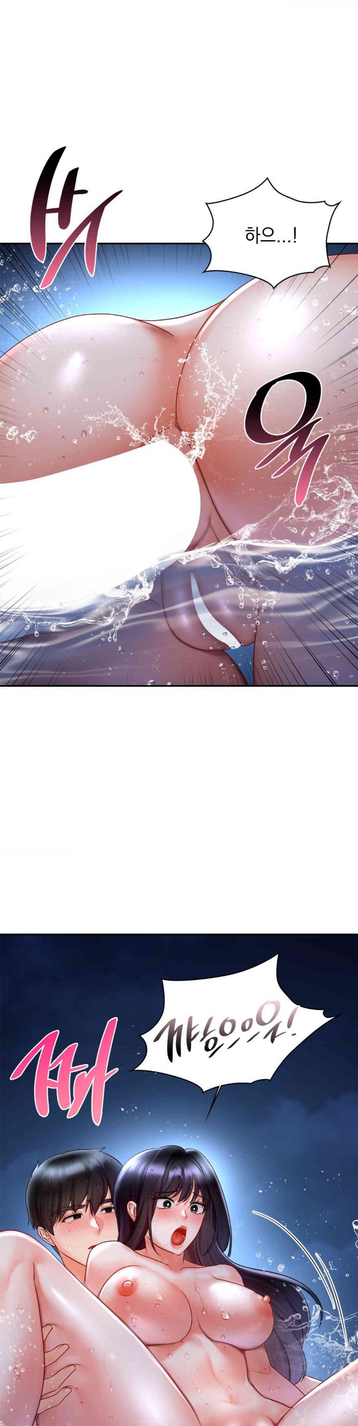 The Kid Is Obsessed With Me Raw Chapter 39 image 17