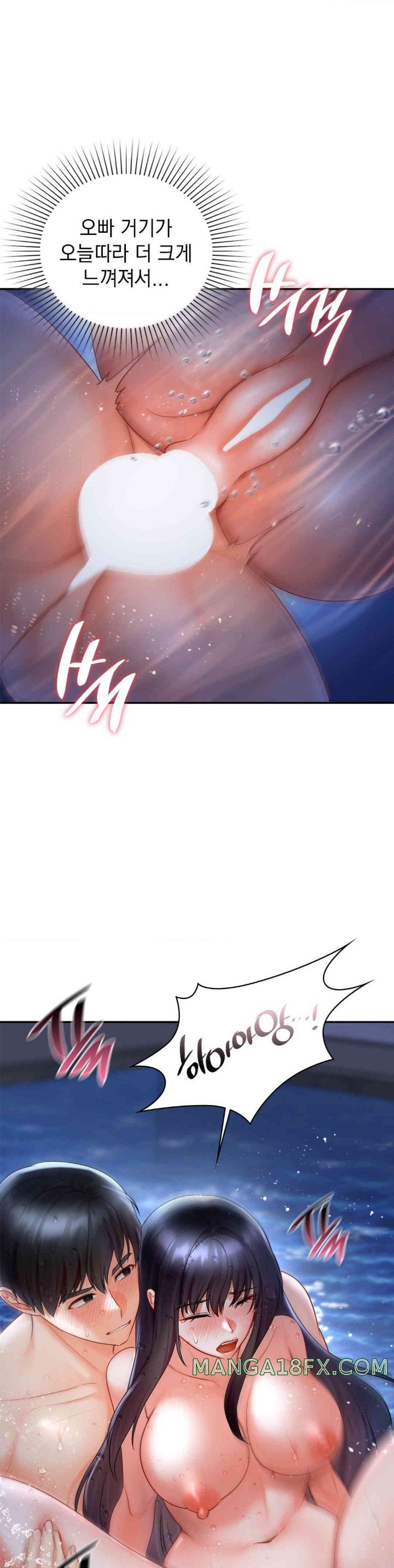 The Kid Is Obsessed With Me Raw Chapter 39 image 20