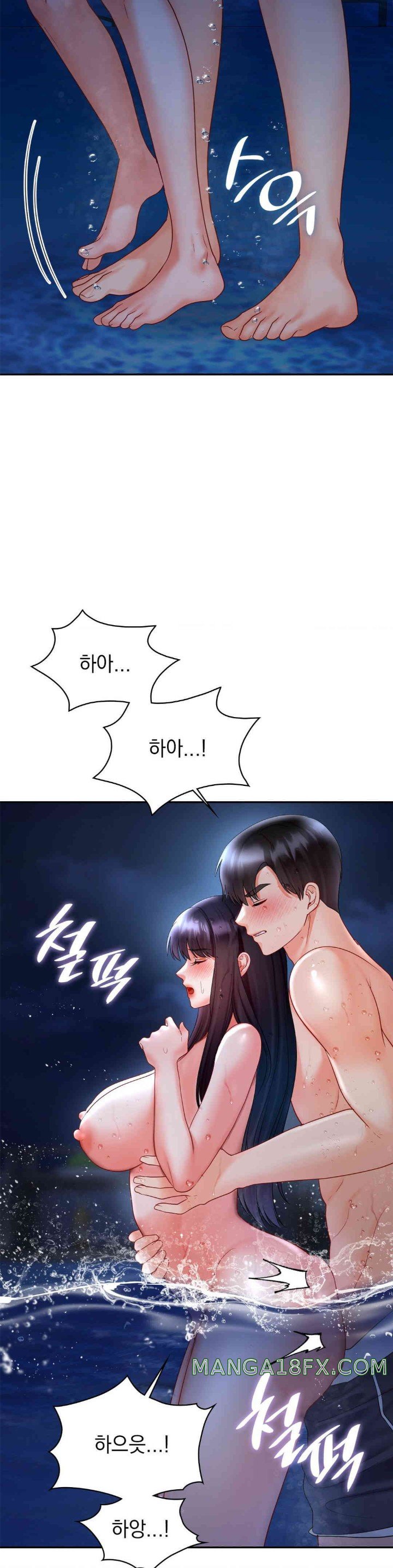 The Kid Is Obsessed With Me Raw Chapter 39 image 24
