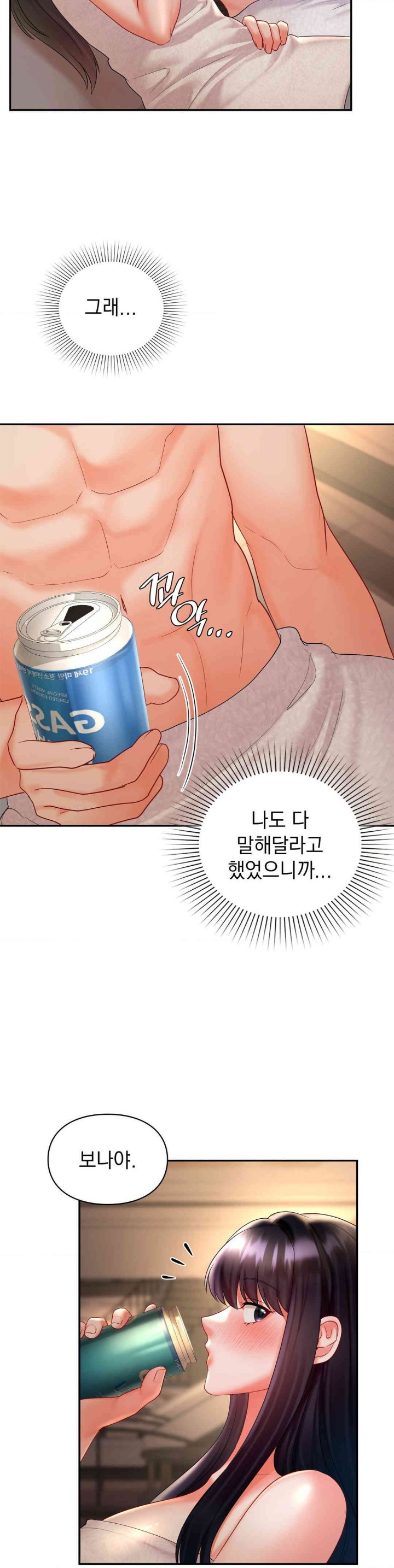 The Kid Is Obsessed With Me Raw Chapter 39 image 30