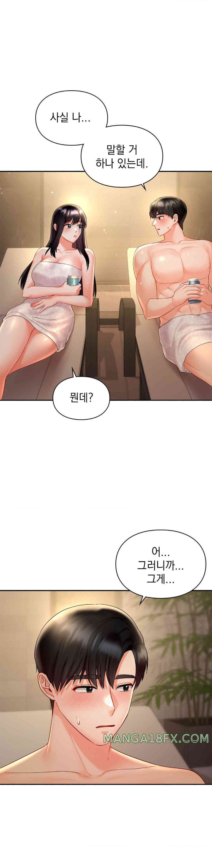 The Kid Is Obsessed With Me Raw Chapter 39 image 31
